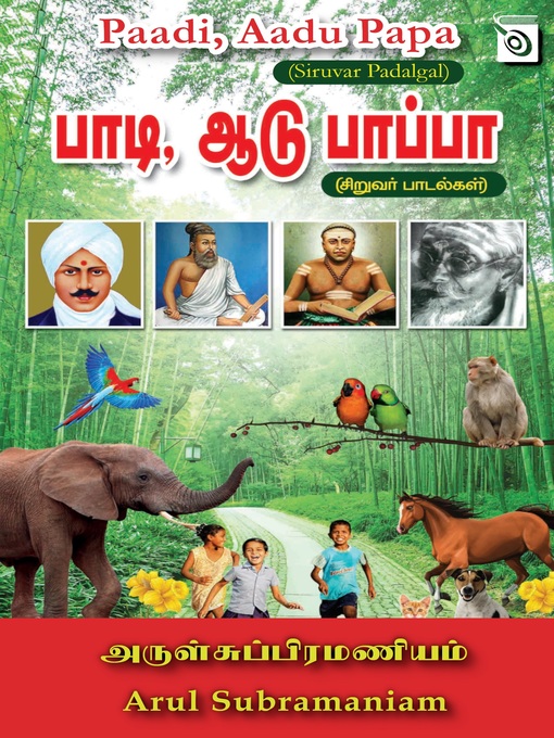 Title details for Paadi, Aadu Papa by Arul Subramaniam - Available